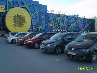 Знай наших-s8000466.jpg