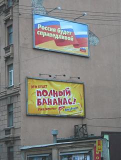 Повышатель настроения-4417655-r3l8t8d-500-bana.jpg