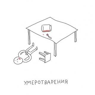 Повышатель настроения-xonbcfjmvks.jpg