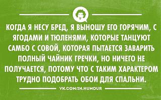 Повышатель настроения-gkm669jw5qq.jpg