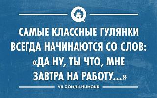 Повышатель настроения-ltemjwmv0ns.jpg