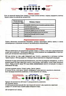 Странный ритуал... :)-2.jpg