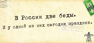 Анекдоты на отвлеченные темы-mpbcvsixiyo.jpg