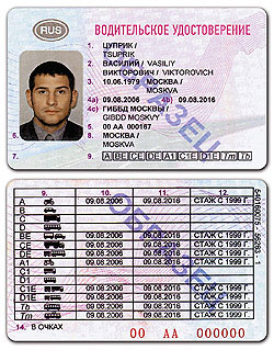 Название: 20070205210931_1-prava.jpg
Просмотров: 467

Размер: 43.7 Кб