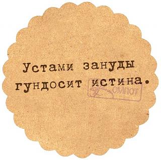 Афоризмы дня-kj2sreasow0.jpg