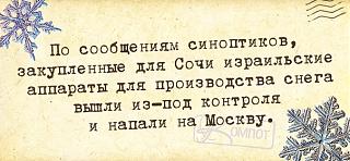 Ну и погодка!-3bgm3nid9ze.jpg