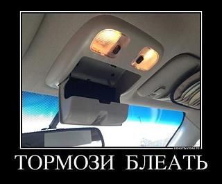 Пикчи на автомобильную тему-jhjhv.jpg