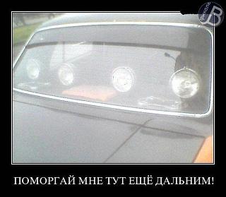Пикчи на автомобильную тему-bjkb.jpg