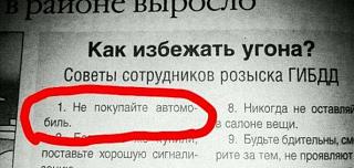 Пикчи на автомобильную тему-avto.jpg