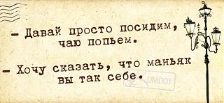 Анекдоты на отвлеченные темы-dxapr2zfxys.jpg