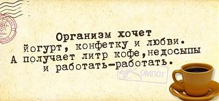 Анекдоты на отвлеченные темы-md-qrvfs3ia.jpg