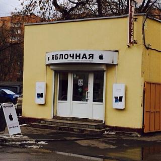 Повышатель настроения-haq0s1snzo0.jpg
