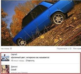 Повышатель настроения-jhkjh.jpg