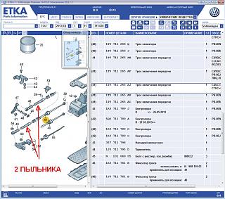 Глупые вопросы про Туран-pylniki.jpg