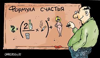 Повышатель настроения-001.jpg