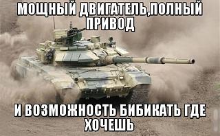 Пикчи на автомобильную тему-t.jpg