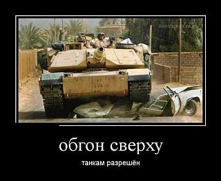 Пикчи на автомобильную тему-demotivf.jpg