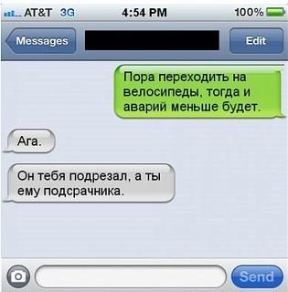 Анекдоты на отвлеченные темы-1wkhaykhtaq.jpg