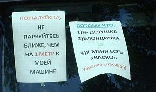 Анекдоты на отвлеченные темы-qo6ytognjtu.jpg