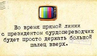 Анекдоты на отвлеченные темы-ehfx50sihpu.jpg