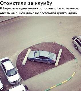 Пикчи на автомобильную тему-otomstili.jpg