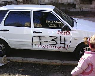 Пикчи на автомобильную тему-img1062a.jpg