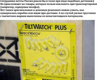 Повышатель настроения-pictures_02.jpg