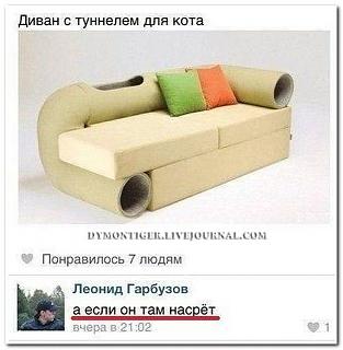 Повышатель настроения-comments_05.jpg