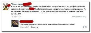 Повышатель настроения-comments_29.jpg