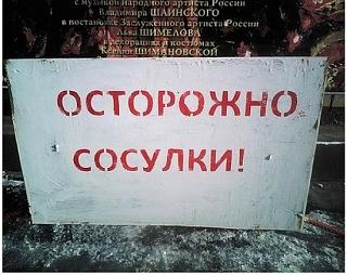 Пишем и говорим правильно-error_03.jpg