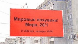 Пишем и говорим правильно-error_22.jpg