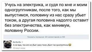 Повышатель настроения-comments_17.jpg