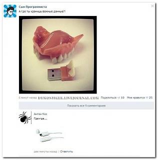 Повышатель настроения-comments_28.jpg