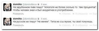 Повышатель настроения-comments_07.jpg
