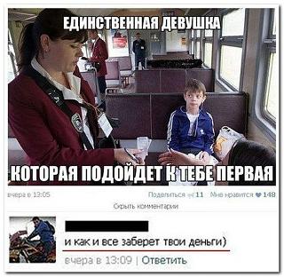Повышатель настроения-comments_12.jpg