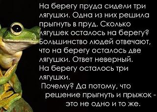 Анекдоты на отвлеченные темы-noo3gz7ko0i.jpg