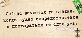 Афоризмы дня-s6in9ikk1sq.jpg