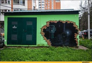 Пикчи на автомобильную тему-foto-risunok-graffiti-ezhik-v-tumane