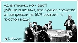 Анекдоты на отвлеченные темы-r_k_jfywj8y.jpg