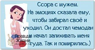 Повышатель настроения-pictures_07.jpg