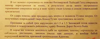 Пикчи на автомобильную тему-2.jpg