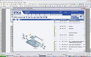 Защита картера-nhkjk.jpg