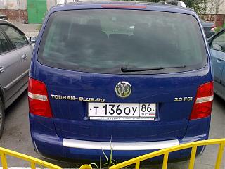 Символика, наклейки, обсуждение.-01082010063.jpg