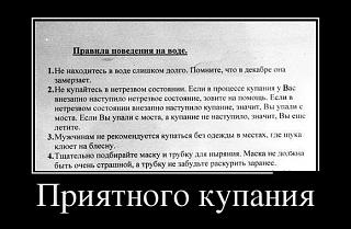 Повышатель настроения-demotive.jpg
