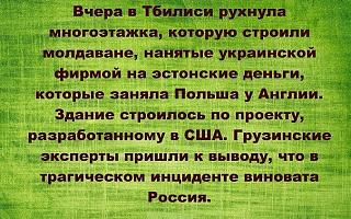 Анекдоты на отвлеченные темы-amst1rll.jpg