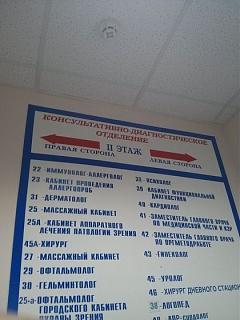 Повышатель настроения-pravo-levo.jpg