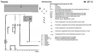 непонятки с вентилятором охлаждения радиатора-2014-05-04_205620.jpg