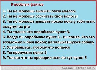 Повышатель настроения-getimage.jpg