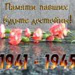 Название: п.jpg
Просмотров: 421

Размер: 7.6 Кб