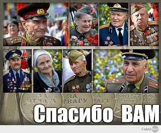 9 МАЯ-c79b0b2341d5e7c40d8f0451c0ce5cbe.jpg